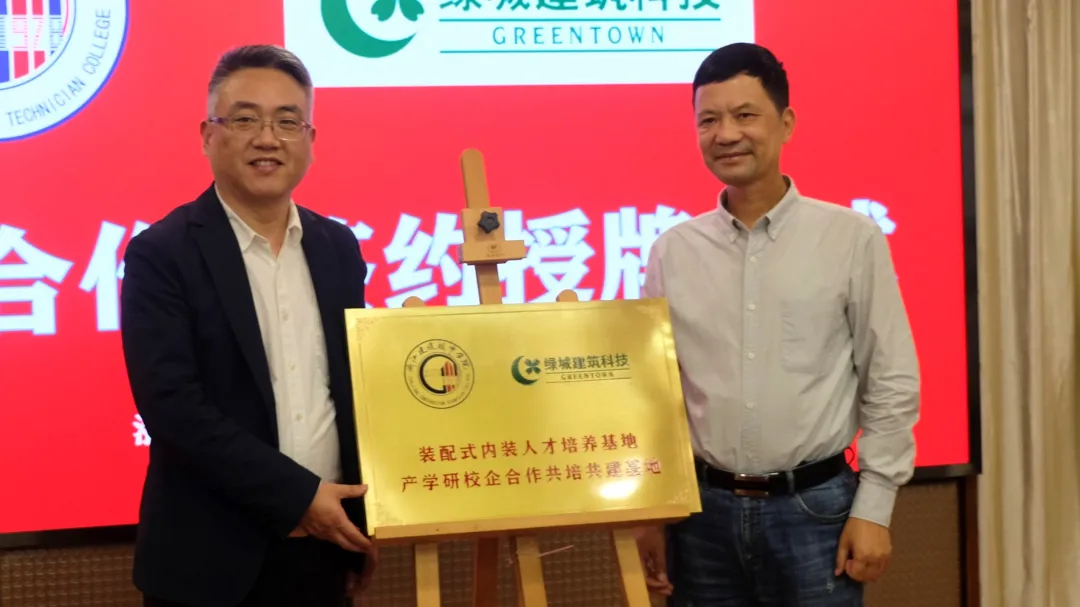 亚游集团·ag8(中国游)官网 -只為非同凡享