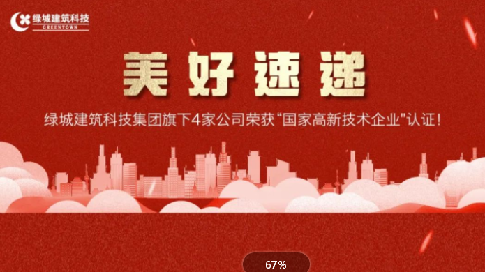 亚游集团·ag8(中国游)官网 -只為非同凡享