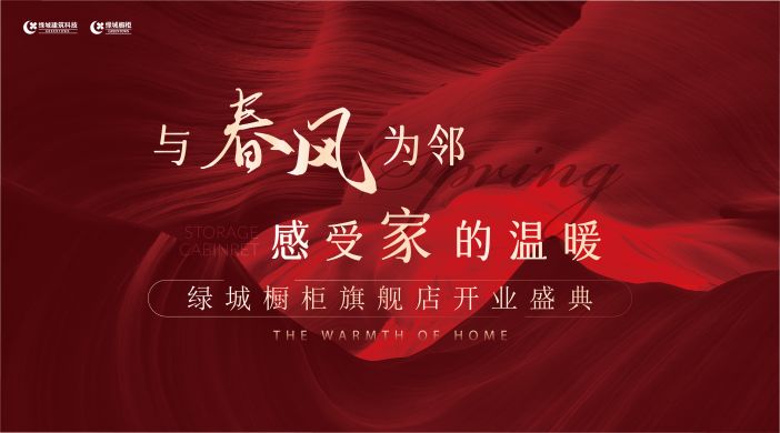 亚游集团·ag8(中国游)官网 -只為非同凡享