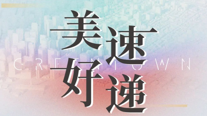 亚游集团·ag8(中国游)官网 -只為非同凡享