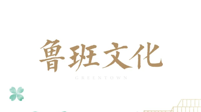 亚游集团·ag8(中国游)官网 -只為非同凡享