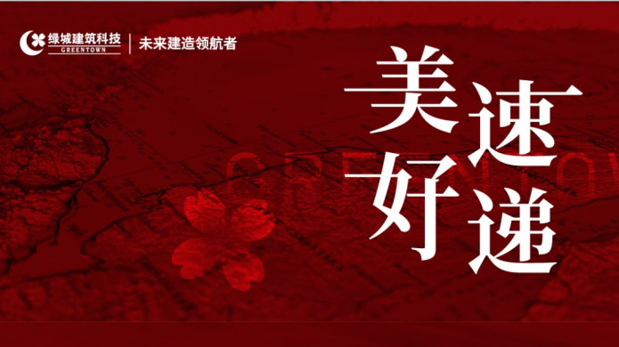 亚游集团·ag8(中国游)官网 -只為非同凡享