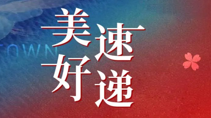 亚游集团·ag8(中国游)官网 -只為非同凡享