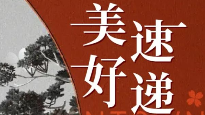 亚游集团·ag8(中国游)官网 -只為非同凡享
