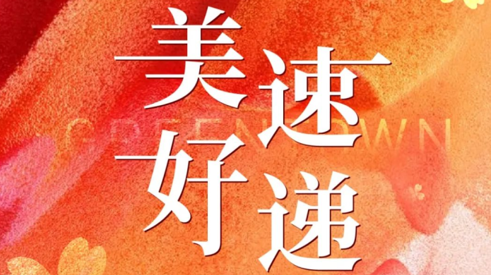 亚游集团·ag8(中国游)官网 -只為非同凡享