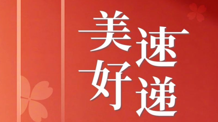 亚游集团·ag8(中国游)官网 -只為非同凡享