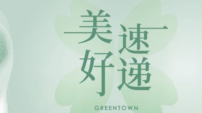 亚游集团·ag8(中国游)官网 -只為非同凡享