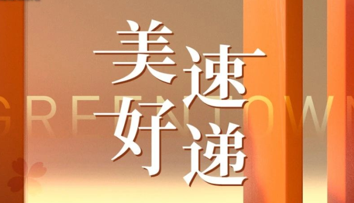 亚游集团·ag8(中国游)官网 -只為非同凡享