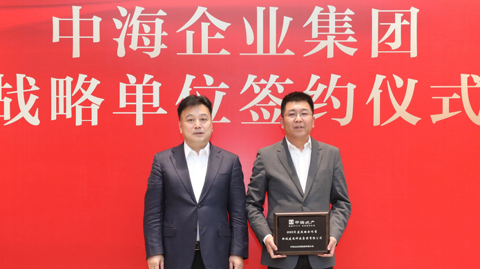 亚游集团·ag8(中国游)官网 -只為非同凡享