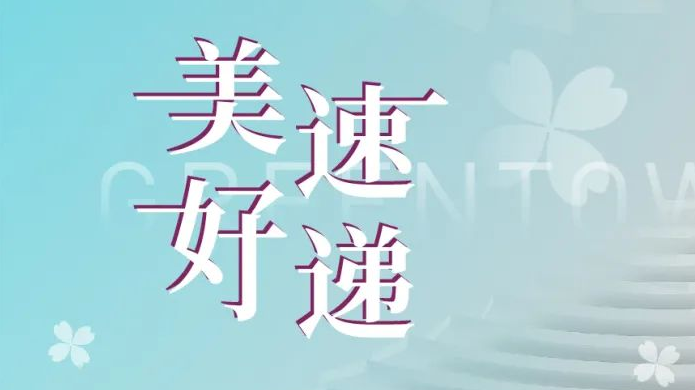 亚游集团·ag8(中国游)官网 -只為非同凡享