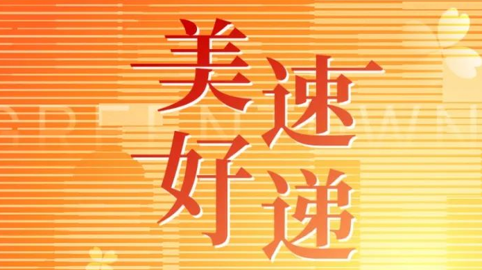 亚游集团·ag8(中国游)官网 -只為非同凡享