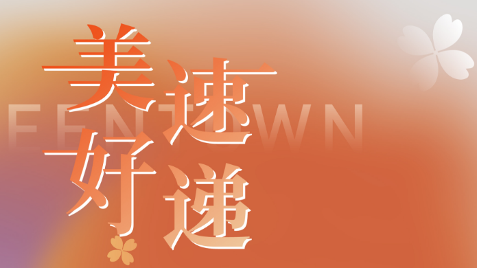 亚游集团·ag8(中国游)官网 -只為非同凡享
