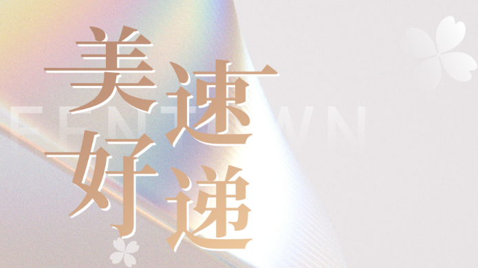 亚游集团·ag8(中国游)官网 -只為非同凡享