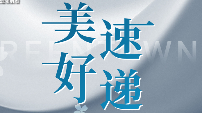 亚游集团·ag8(中国游)官网 -只為非同凡享