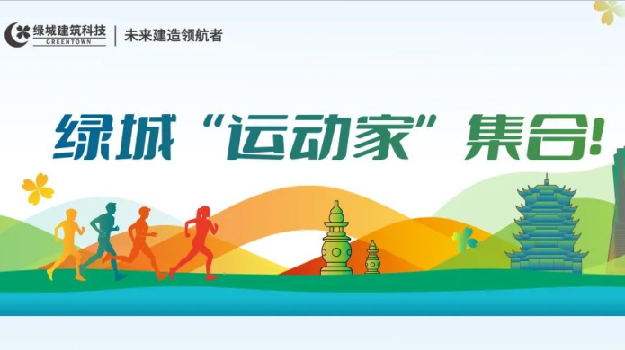 亚游集团·ag8(中国游)官网 -只為非同凡享