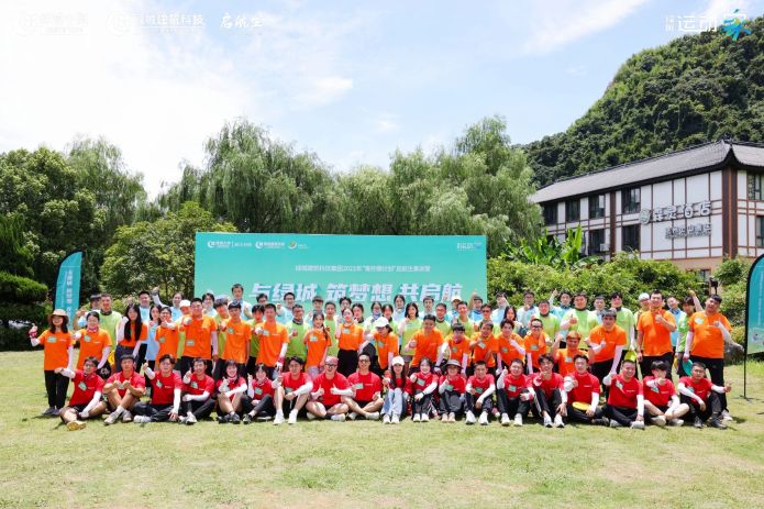 亚游集团·ag8(中国游)官网 -只為非同凡享