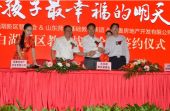 thumb_170_150_59d1e48938e8f