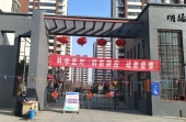 thumb_170_150_5e4a34b3b976f