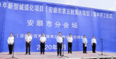 thumb_170_150_5f535612ed88f
