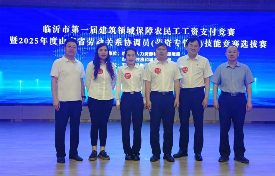 20250629新闻事务1.jpg